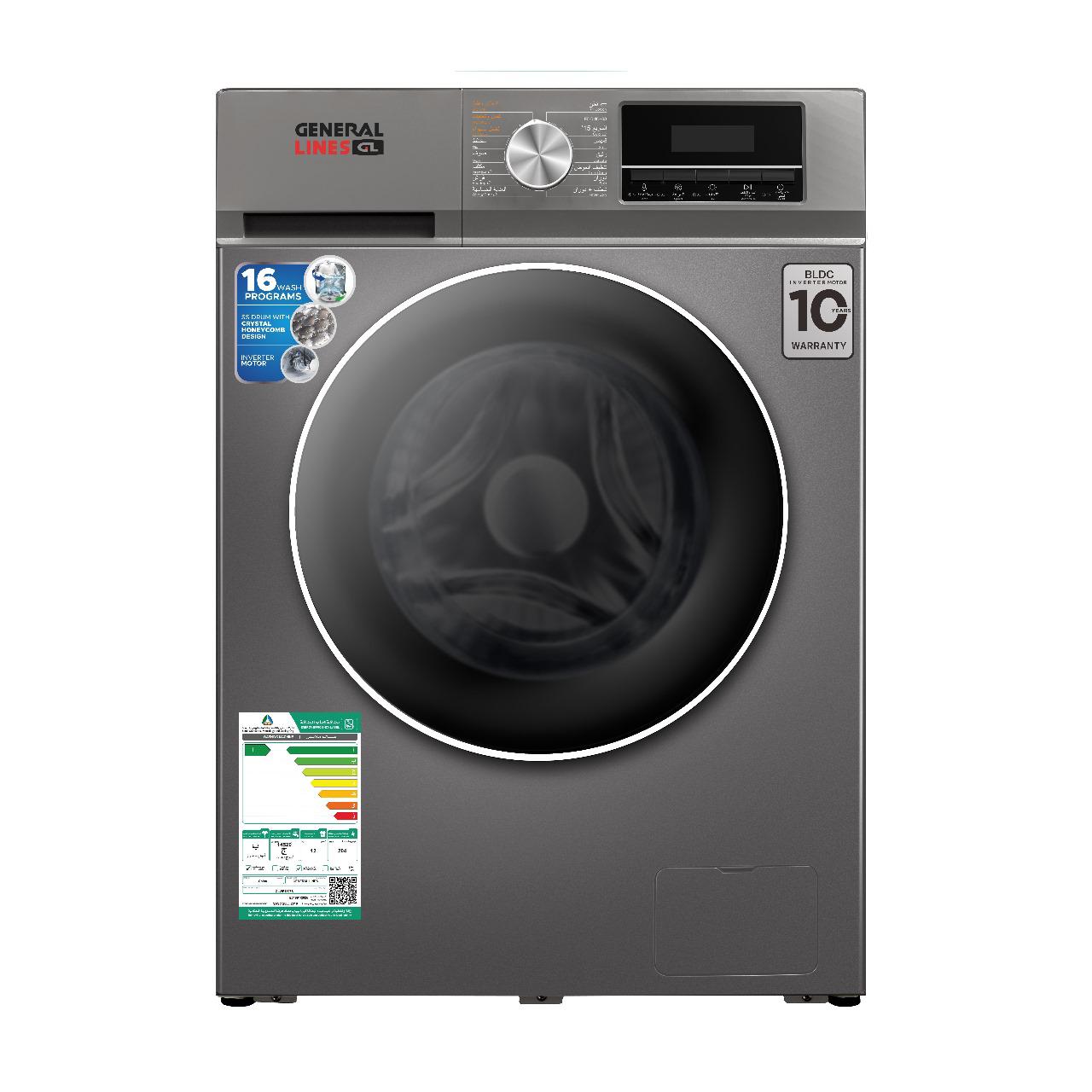 غسالة جنرال لاينز