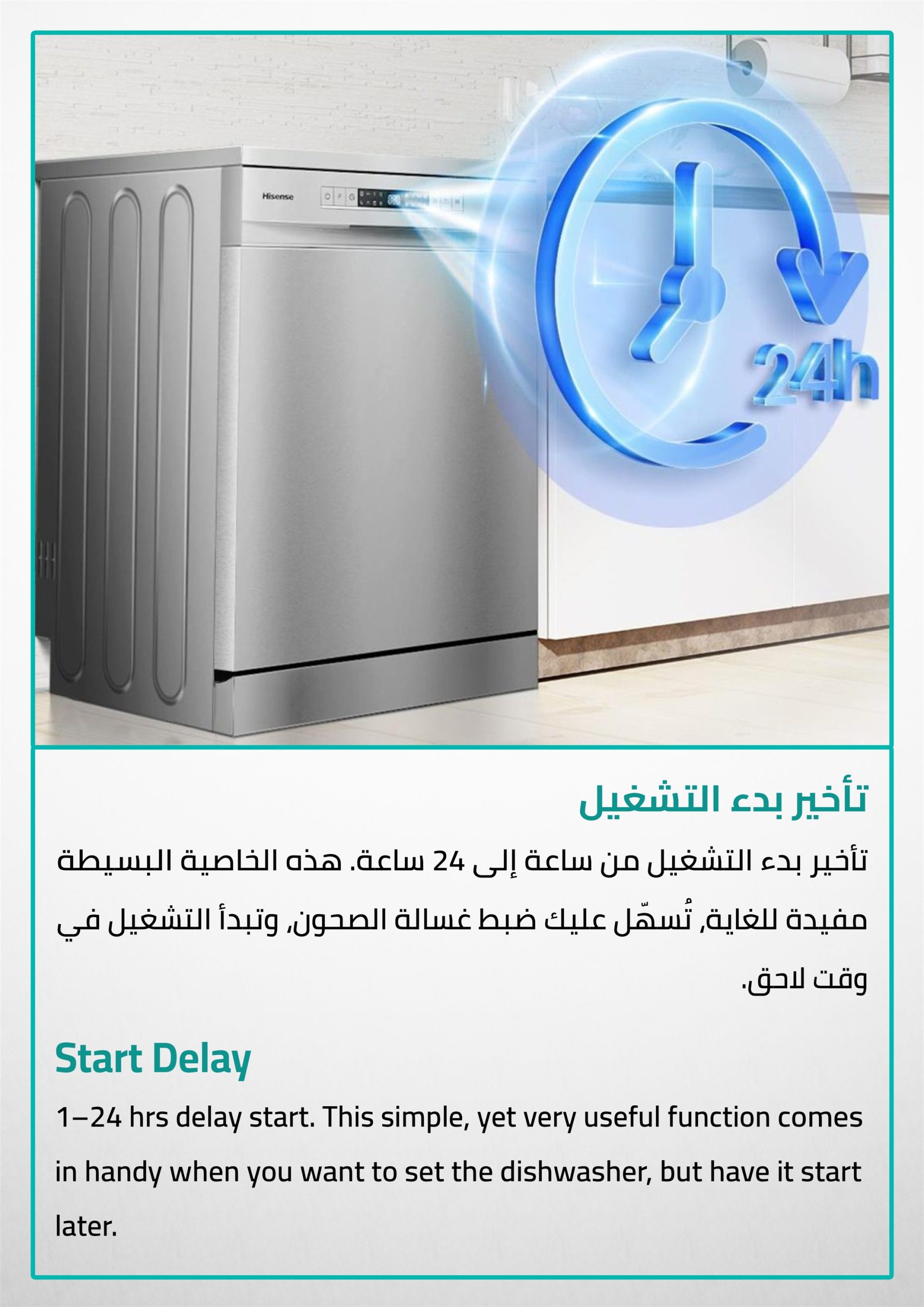 غسالة صحون هايسنس 13 مكان 6 برامج +وظيفة لون فضي موديل HS622E90SSA